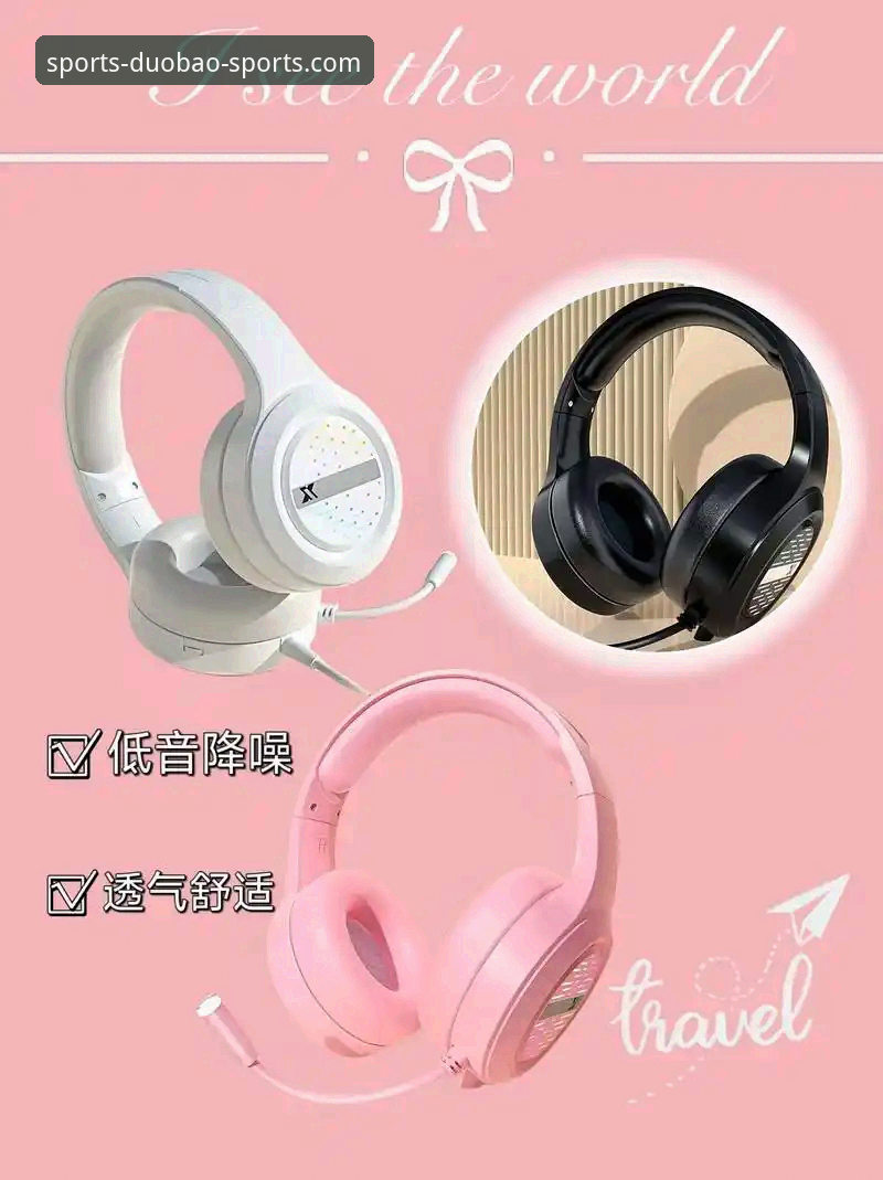 多宝体育电竞使用指南：从入门到精通的完整教程