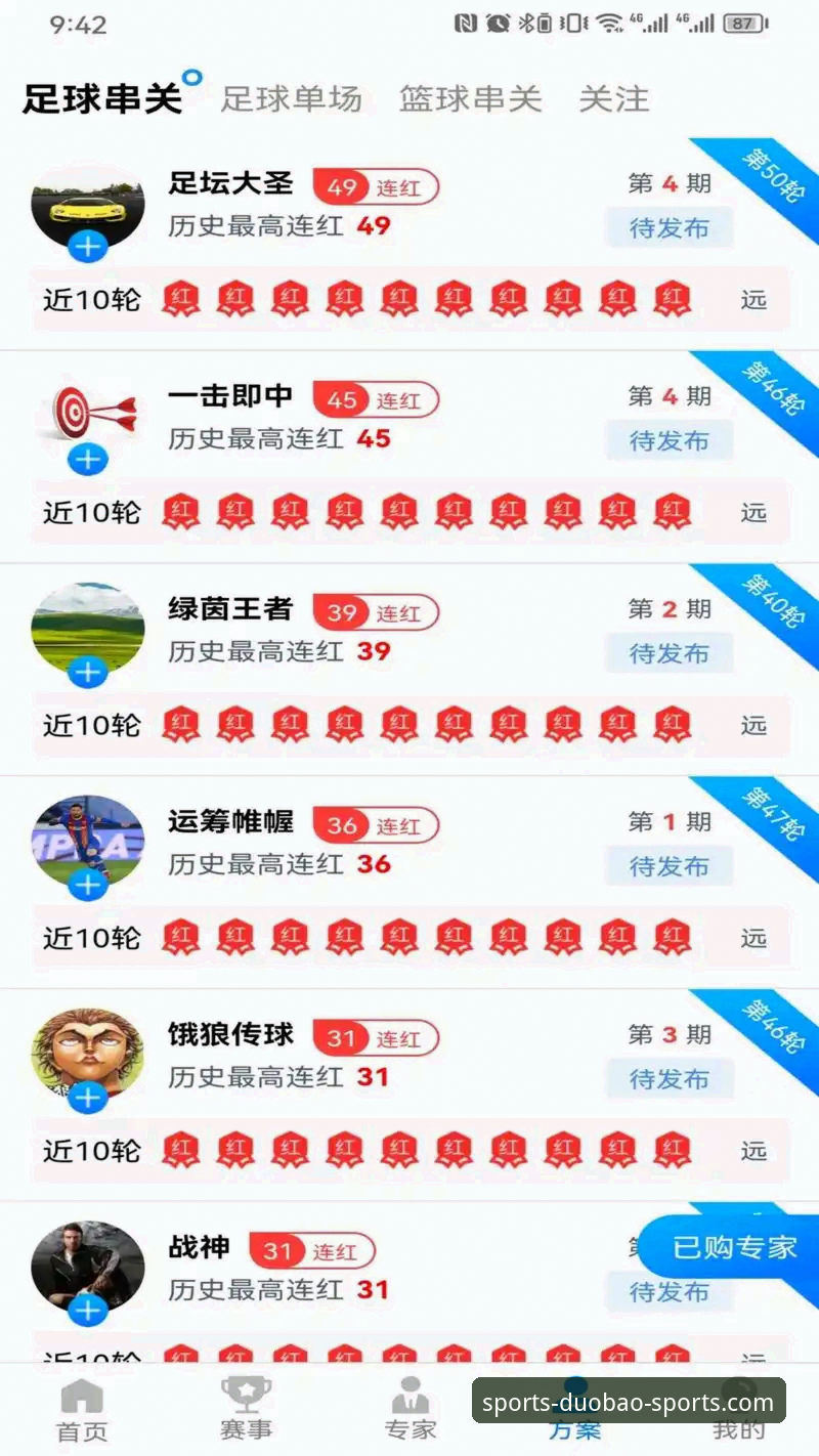 多宝体育实时比分安装失败解决教程：从根源排查到完美安装